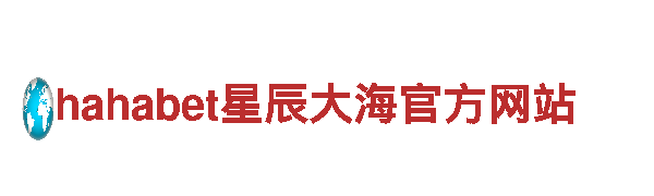 so米体育直播在线观看网址-专业机械企业公司